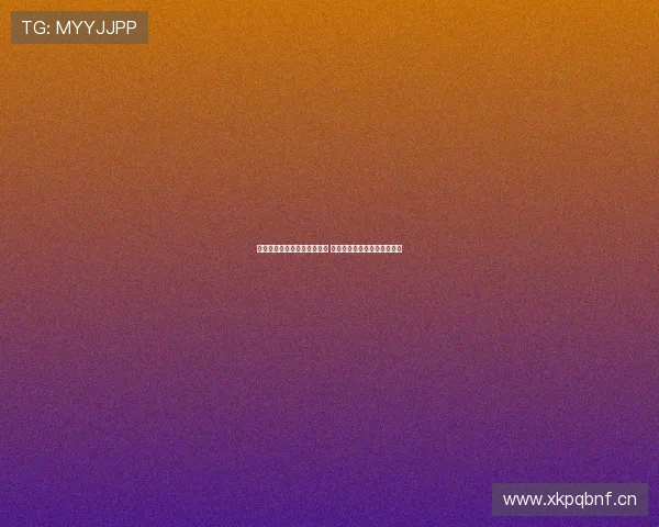 懂球直播吧官网入口全面升级 快速获取最新赛事直播与资讯